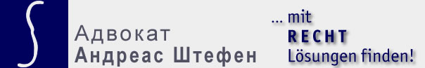 Rechtsanwaltskanzlei Steffen Logo
